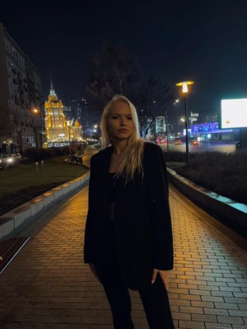 Зоя