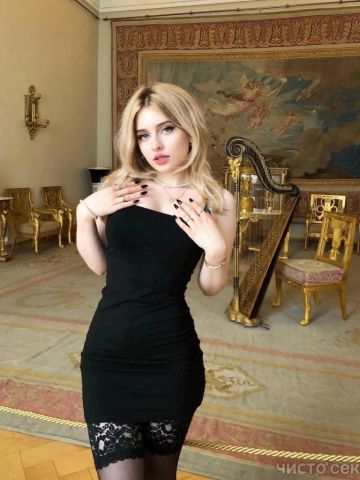 Галина
